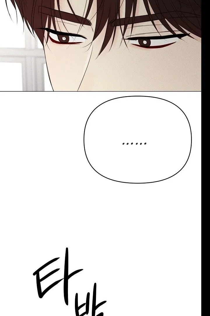 Chapter 20 - Image 108