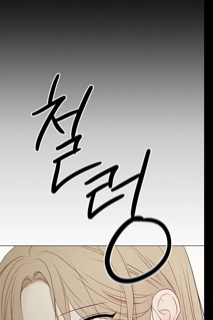 Chapter 21 - Image 34