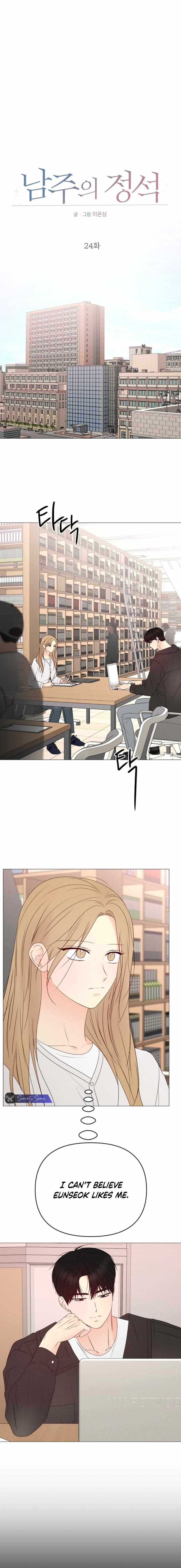 Chapter 24 - Image 5