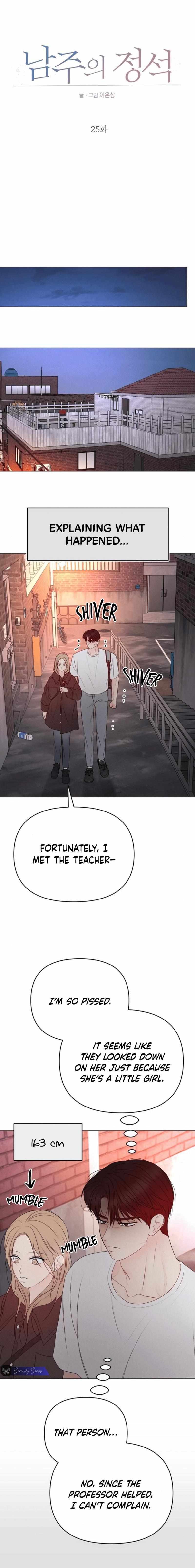 Chapter 25 - Image 18