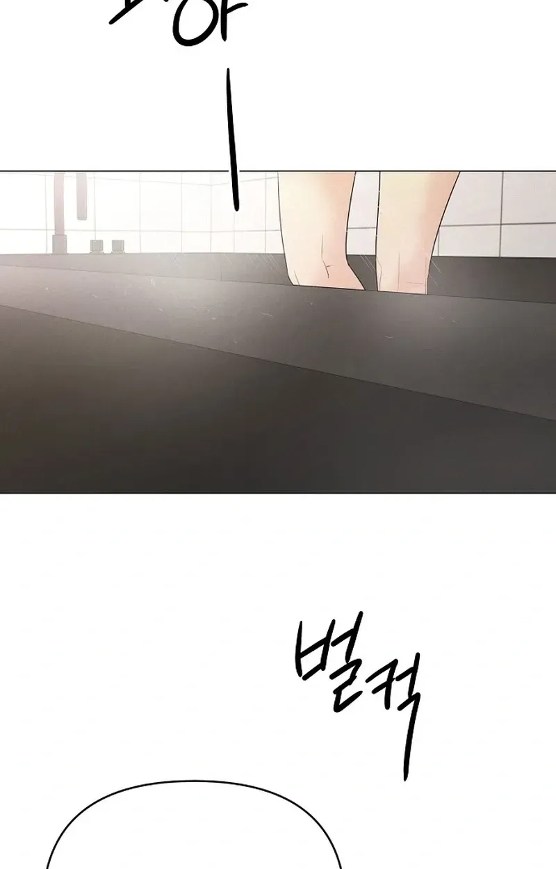 Chapter 45 - Image 22