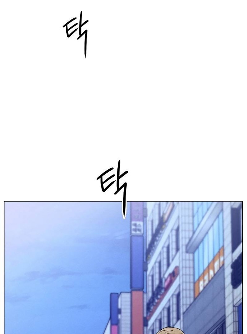 Chapter 6 - Image 112