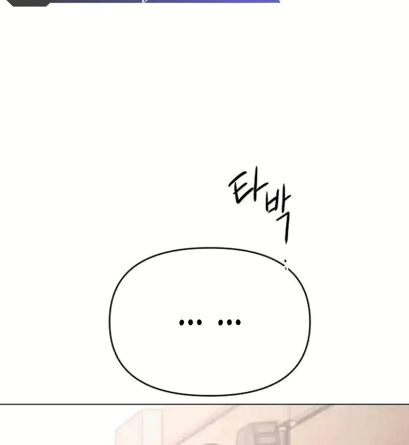 Chapter 7 - Image 131