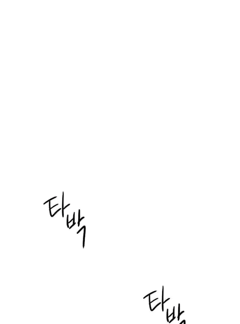 Chapter 7 - Image 56