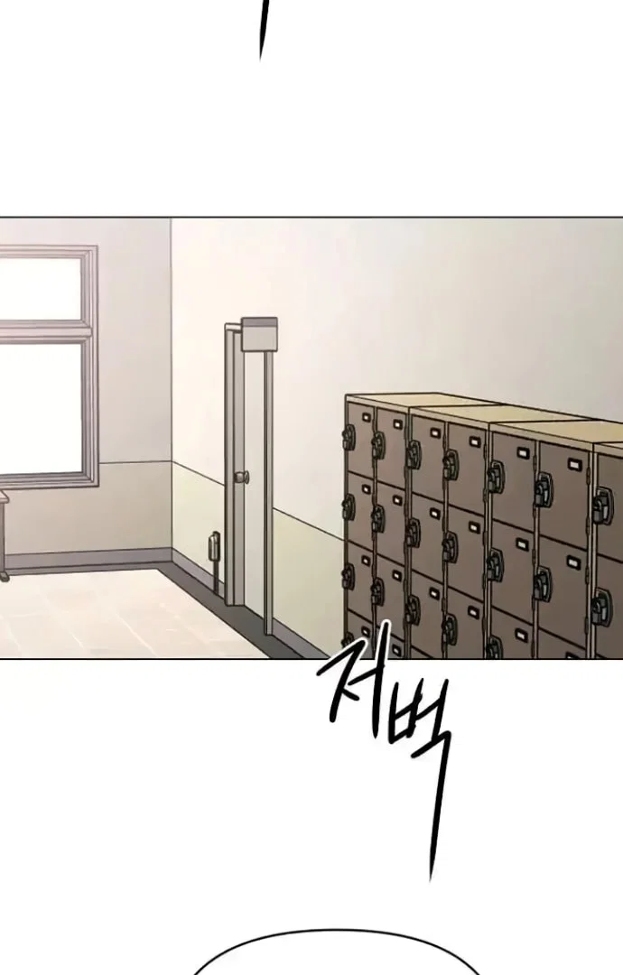 Chapter 8 - Image 10