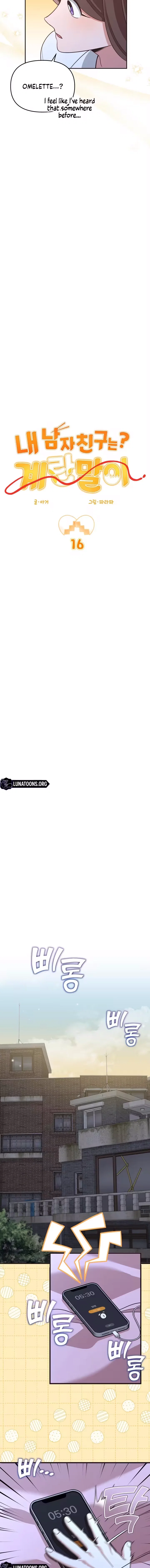 Chapter 16 - Image 5