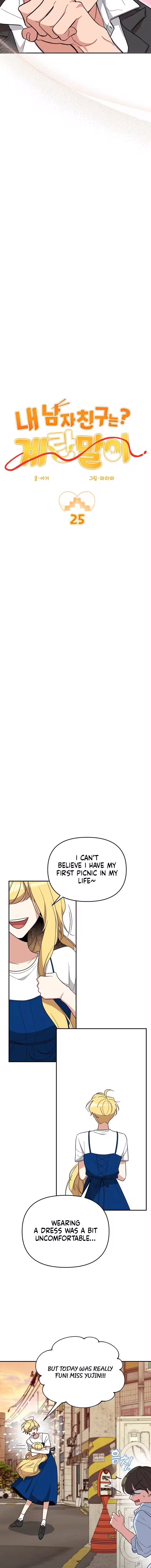 Chapter 25 - Image 9