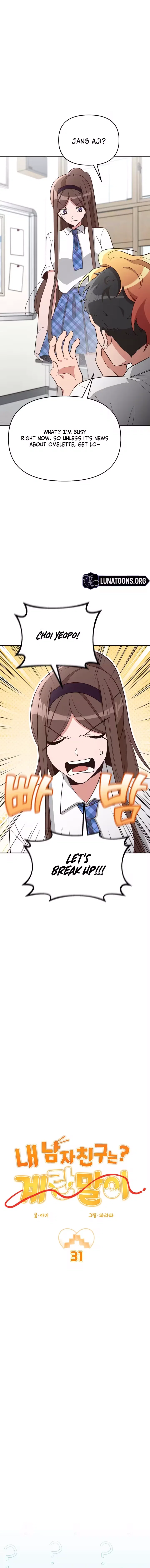 Chapter 31 - Image 4