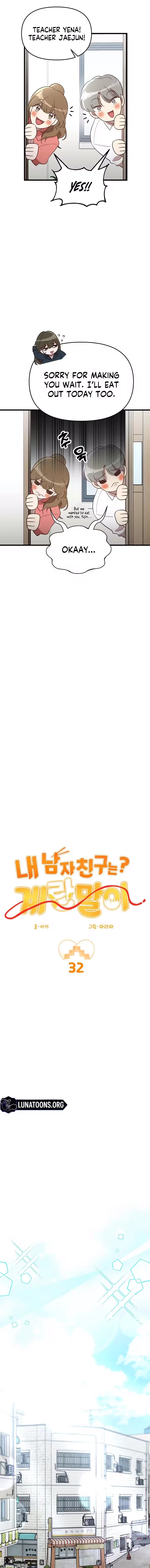 Chapter 32 - Image 6