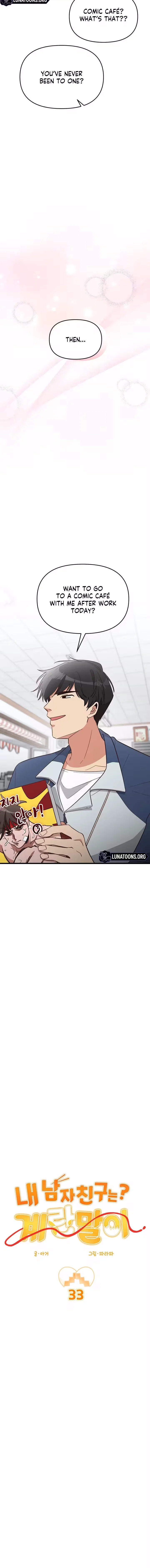 Chapter 33 - Image 4