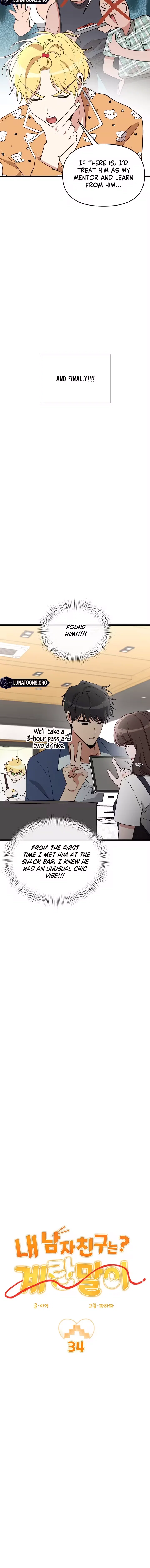 Chapter 34 - Image 4