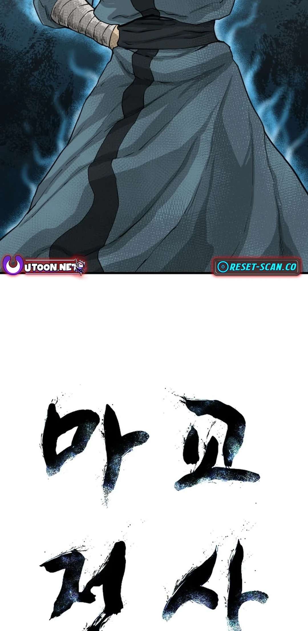 Chapter 20 - Image 3