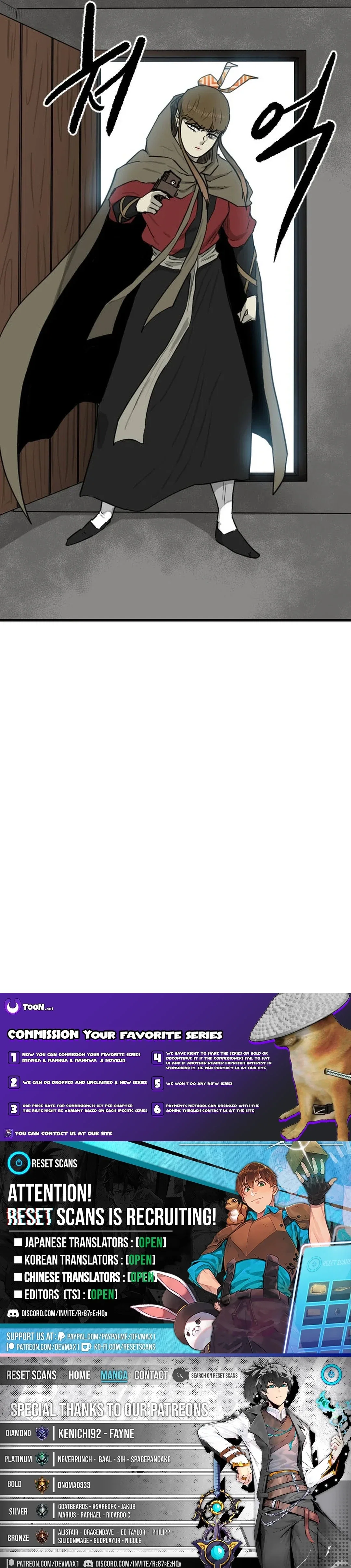 Chapter 46 - Image 15