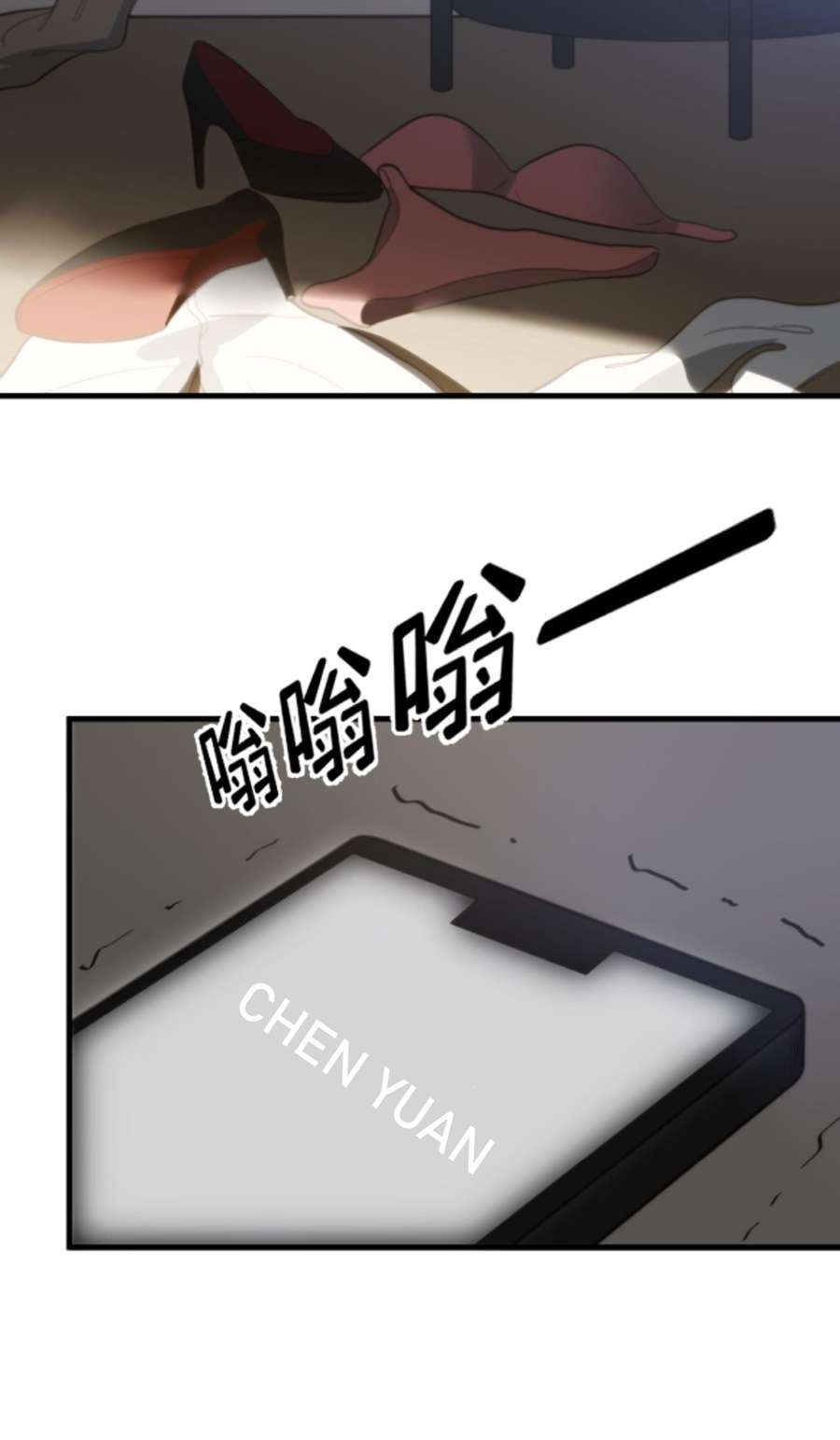 Chapter 336 - Image 11