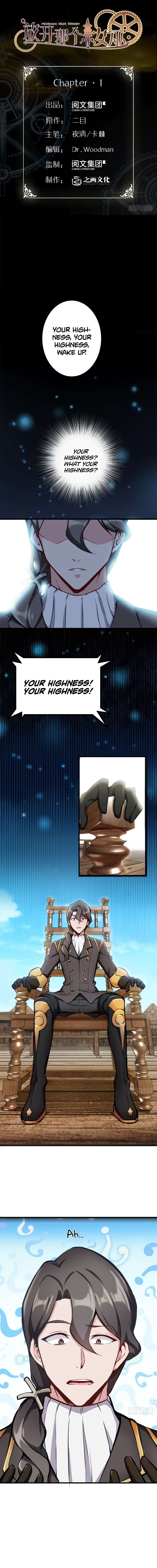 Chapter 1 - Image 2