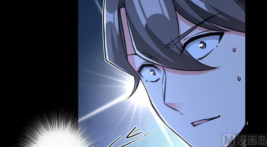Chapter 100 - Image 64