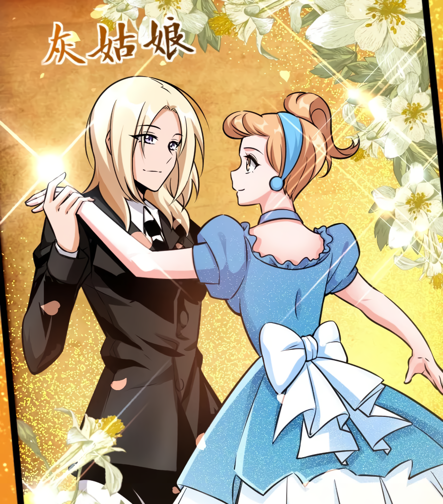 Chapter 111 - Image 49