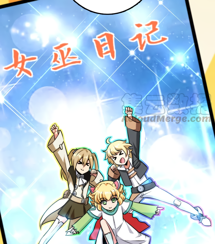 Chapter 111 - Image 52