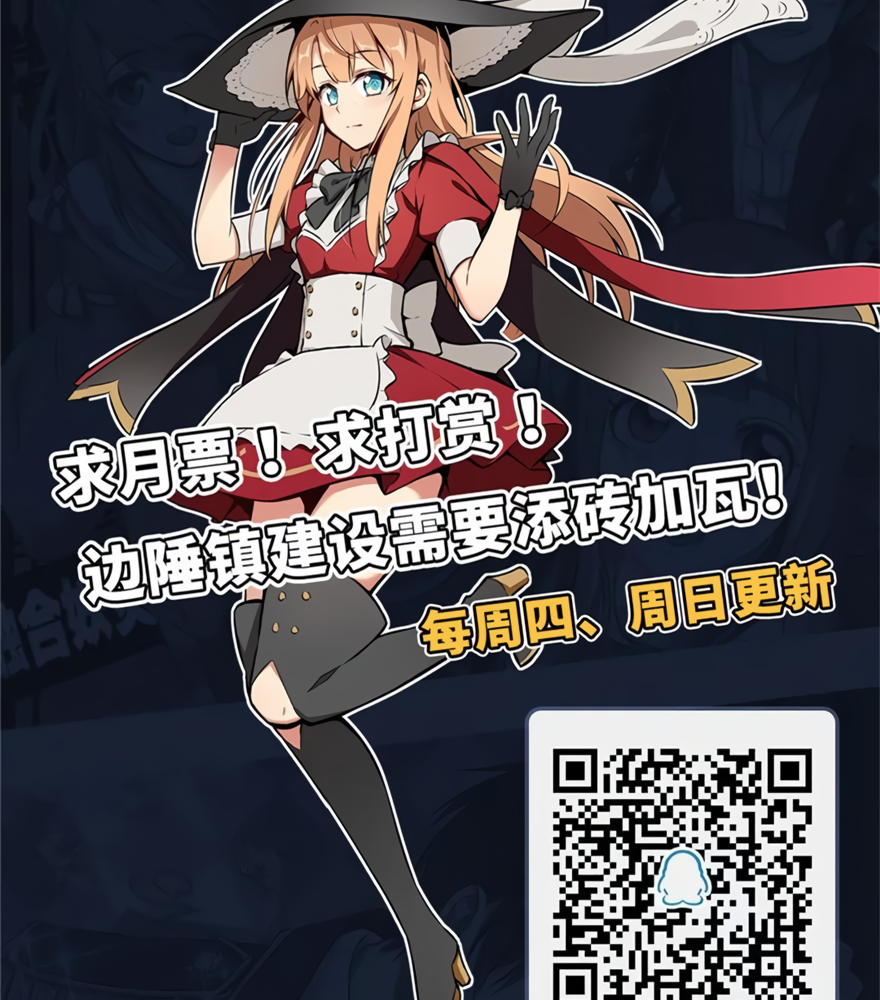 Chapter 111 - Image 60
