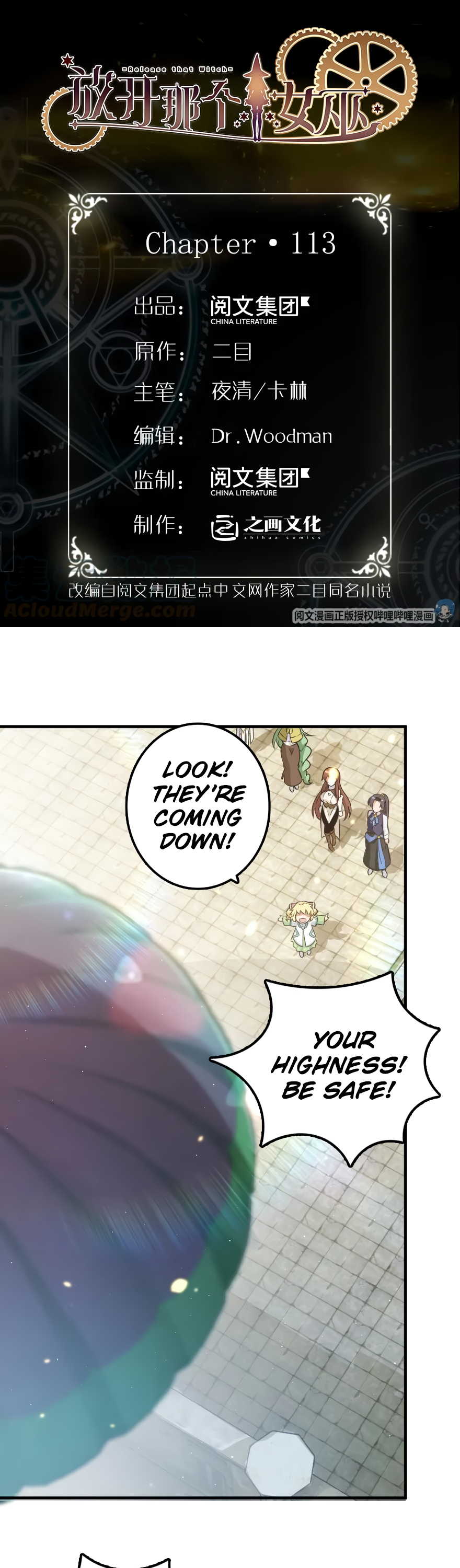 Chapter 113 - Image 2