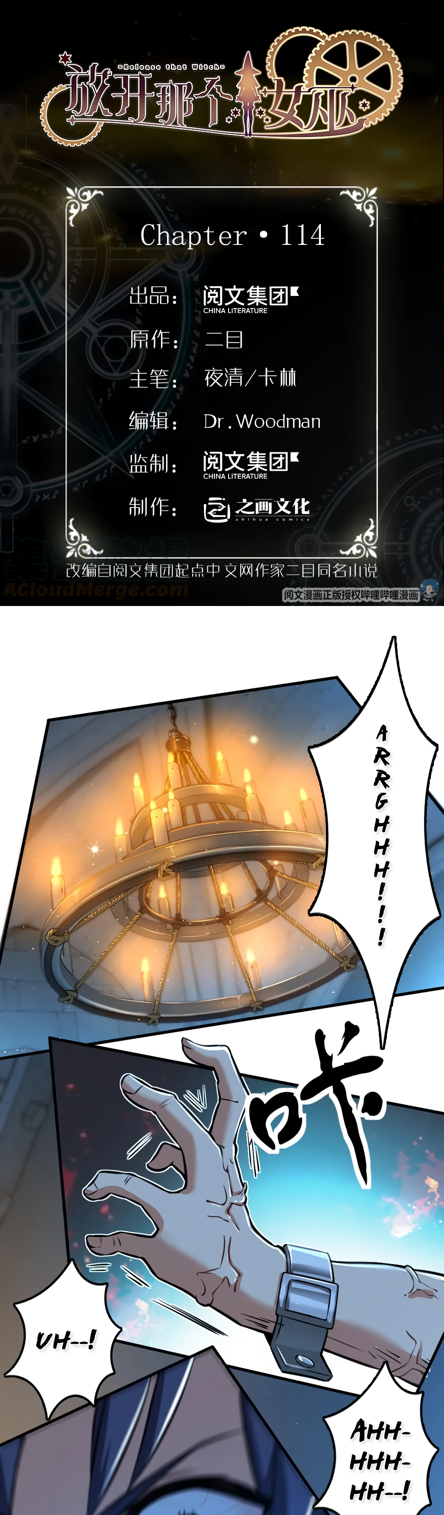 Chapter 114 - Image 2