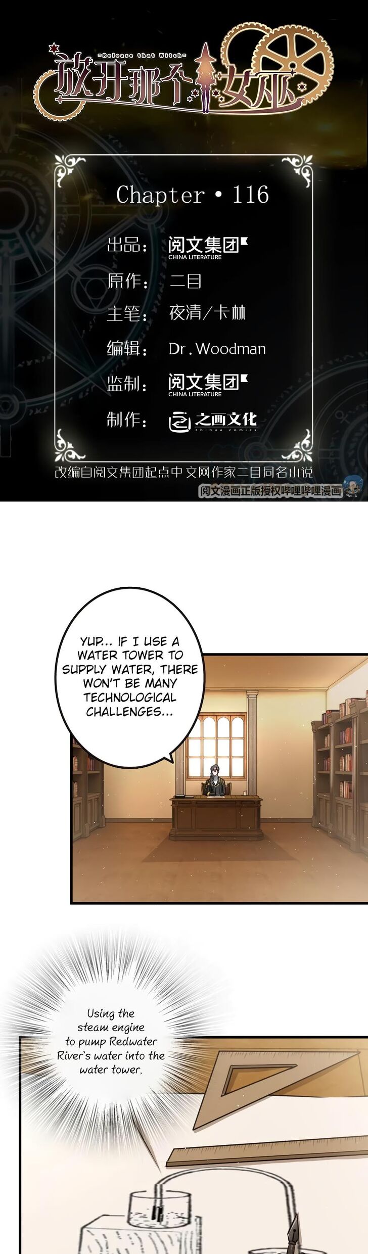 Chapter 116 - Image 2