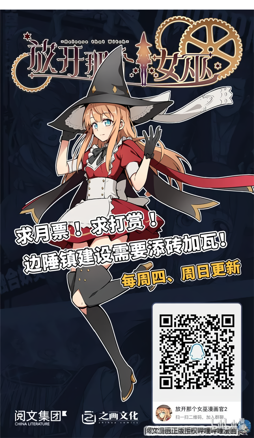 Chapter 117 - Image 27