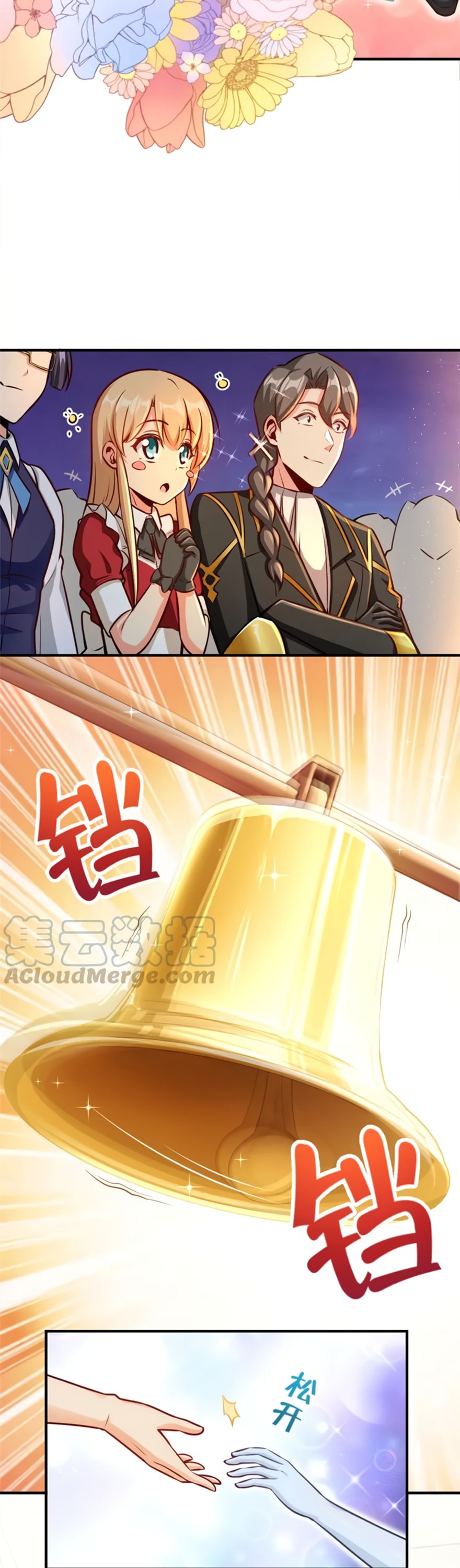 Chapter 119 - Image 4