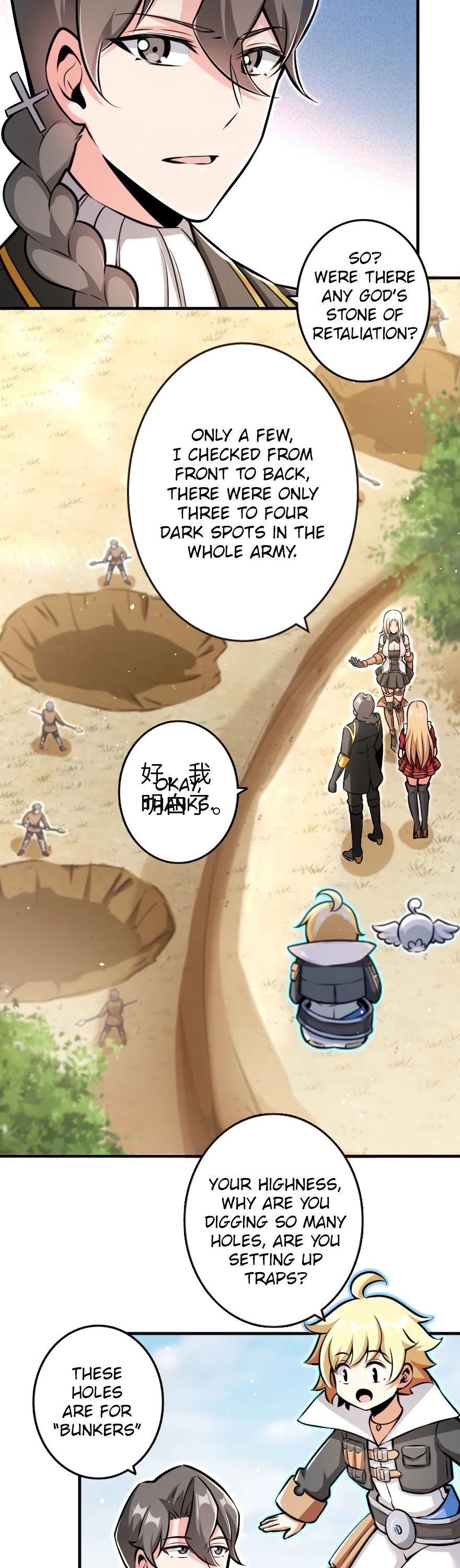 Chapter 122 - Image 16