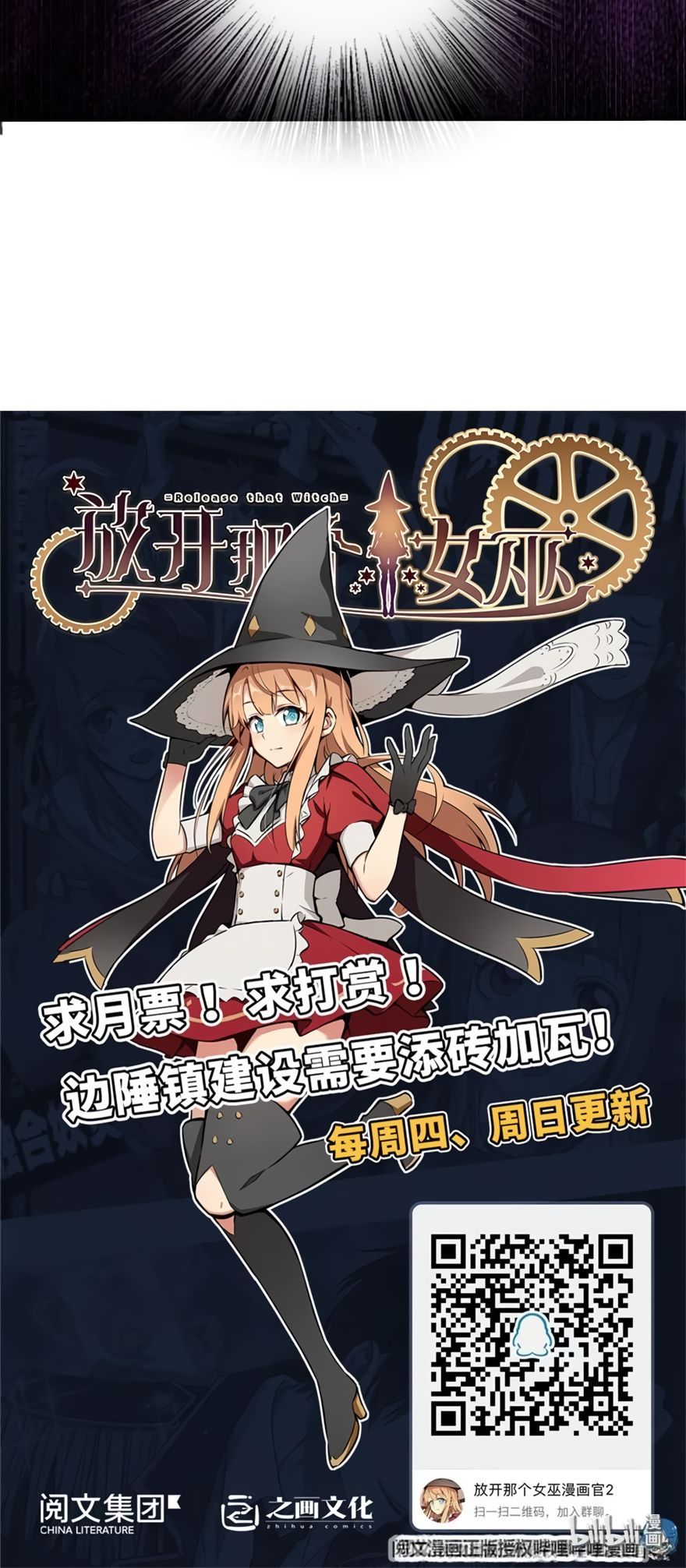 Chapter 123 - Image 25