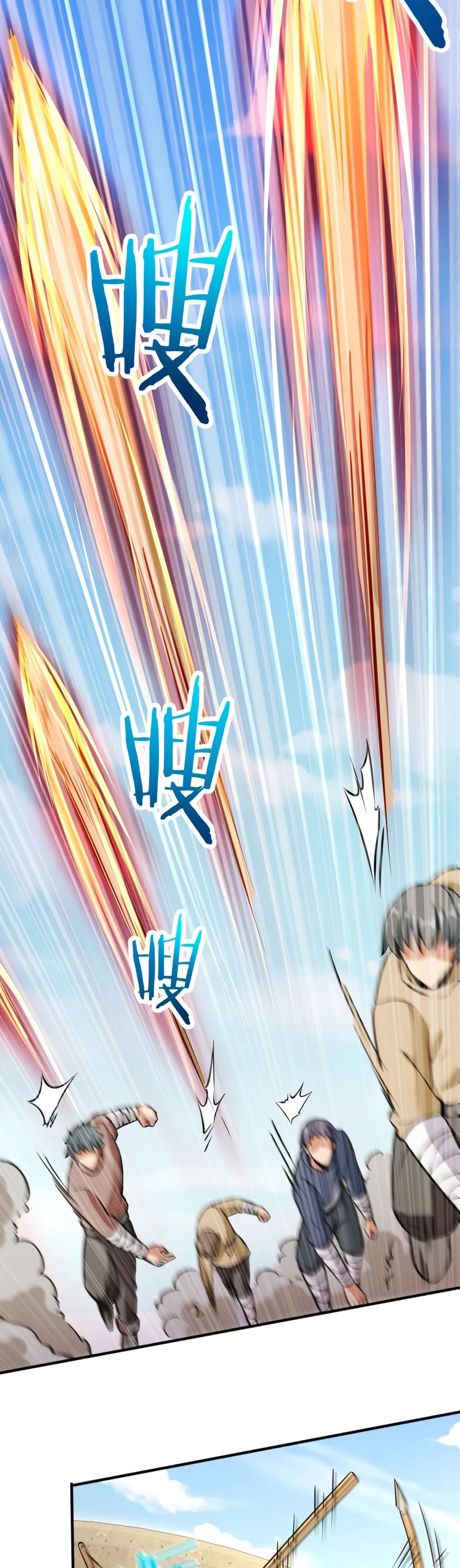 Chapter 124 - Image 13