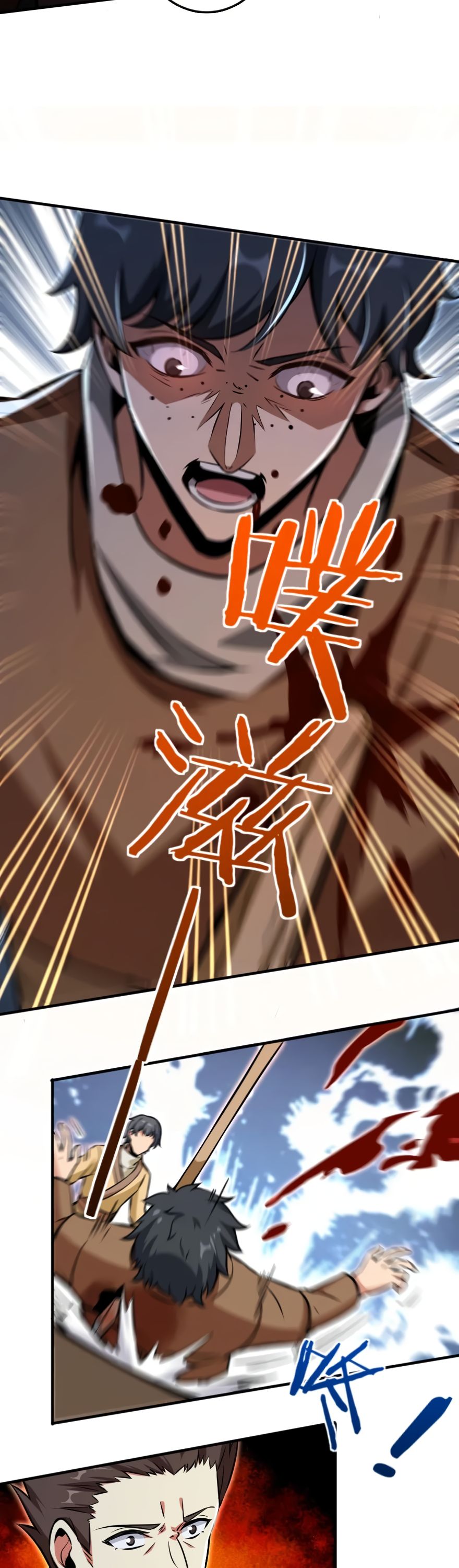 Chapter 124 - Image 15
