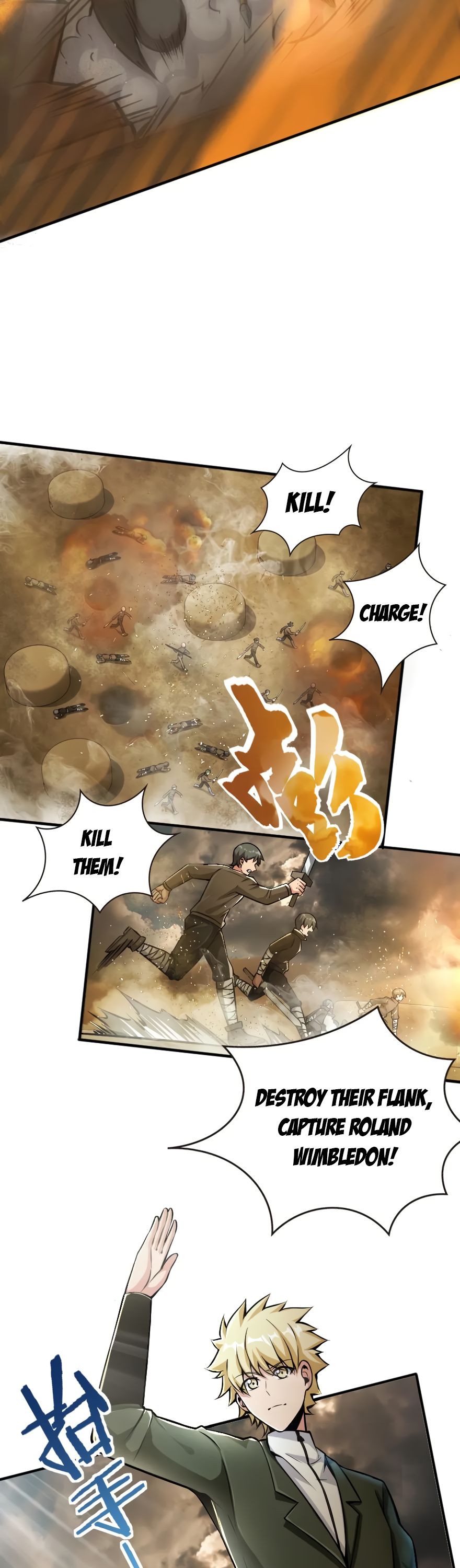 Chapter 124 - Image 23