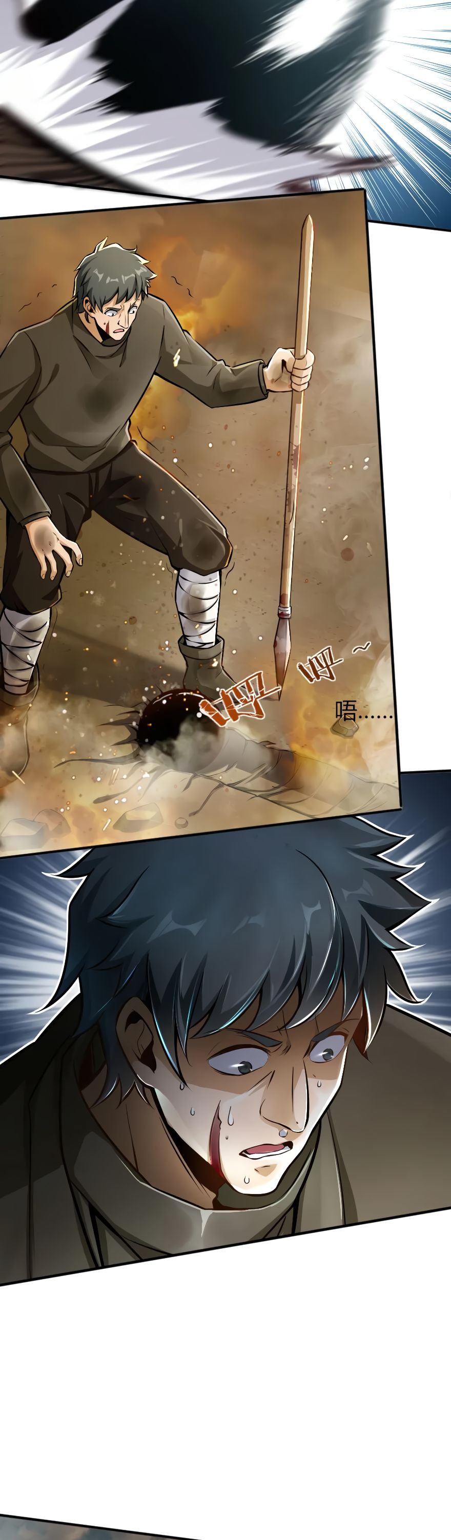Chapter 124 - Image 27