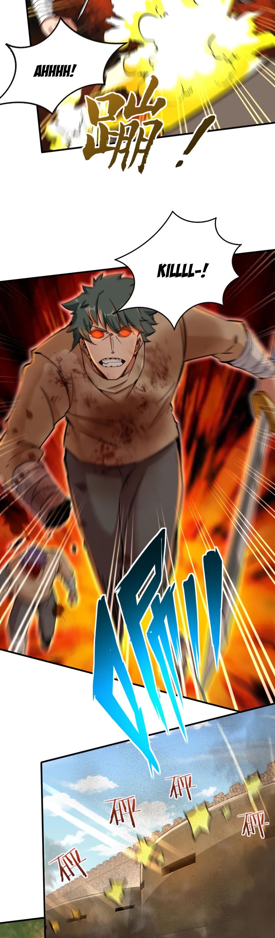 Chapter 124 - Image 3