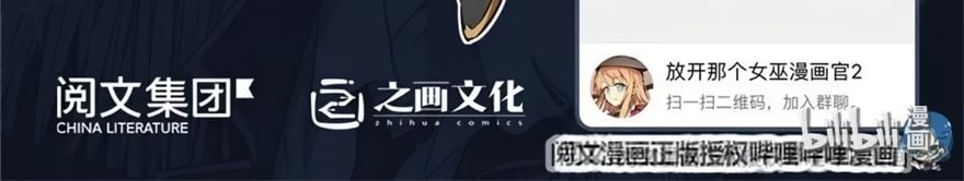 Chapter 124 - Image 34