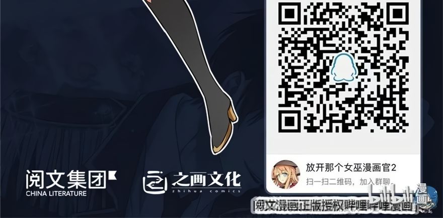 Chapter 125 - Image 19