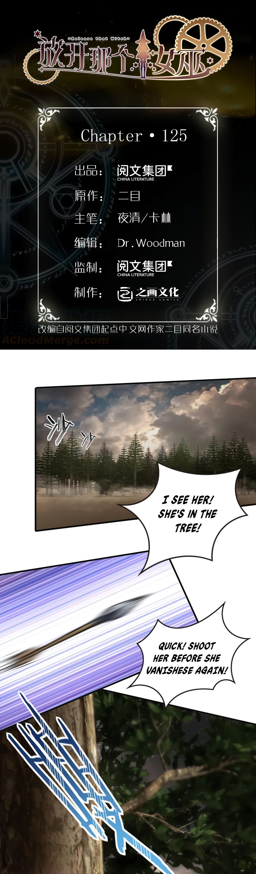 Chapter 125 - Image 2