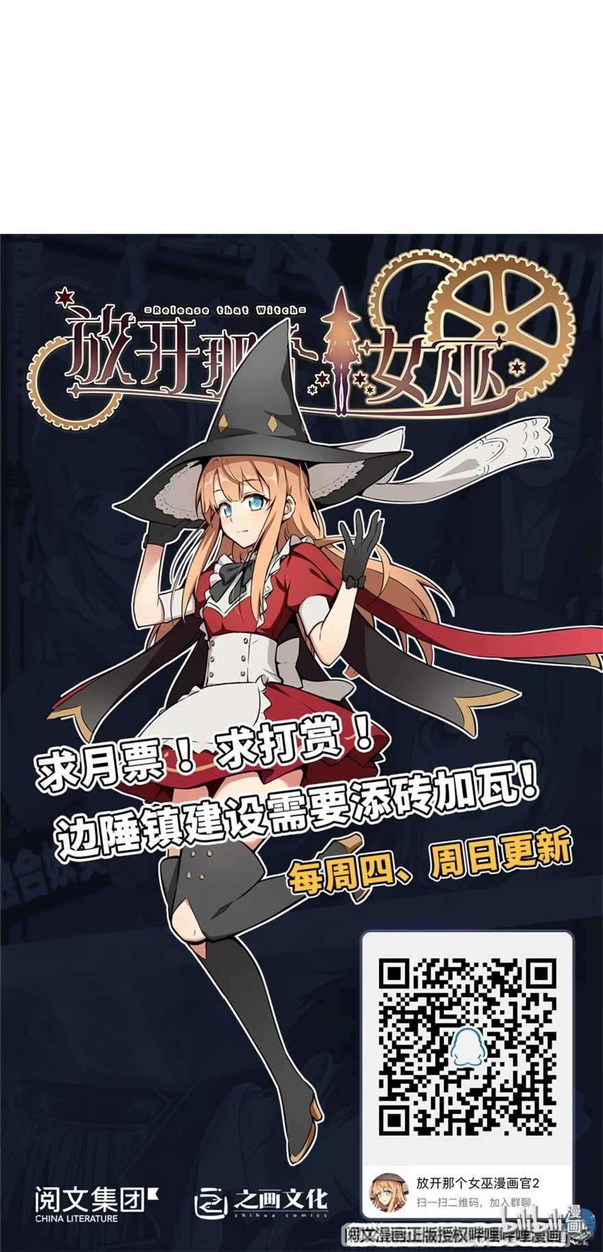 Chapter 126 - Image 26
