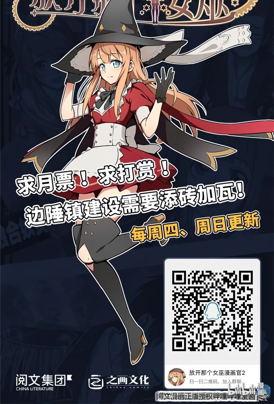 Chapter 127 - Image 25
