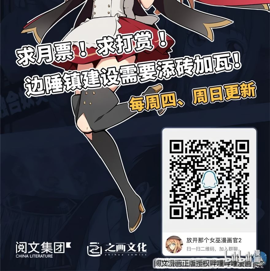 Chapter 128 - Image 30