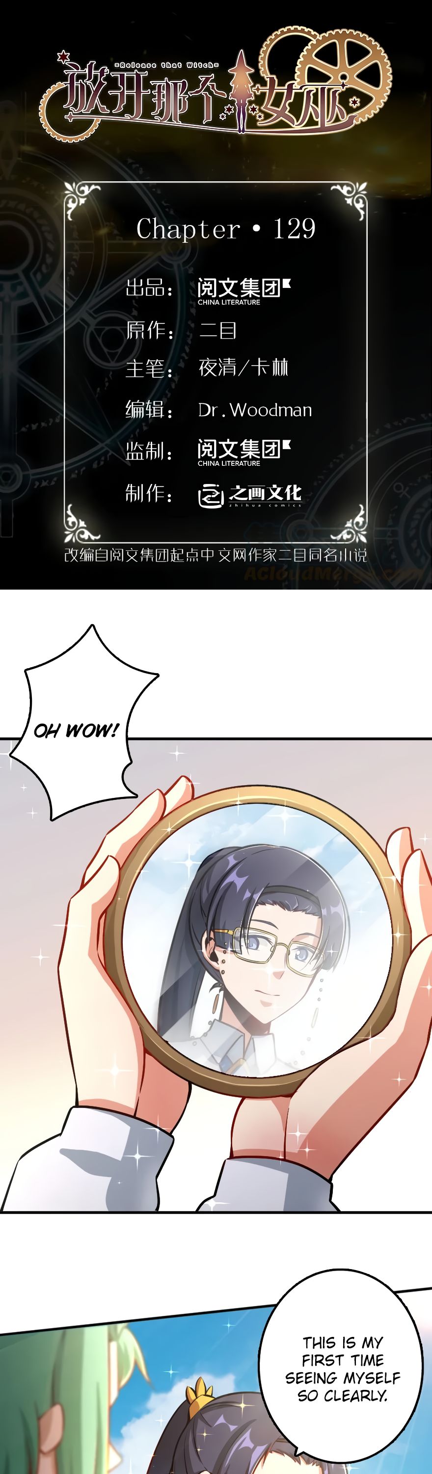 Chapter 129 - Image 2