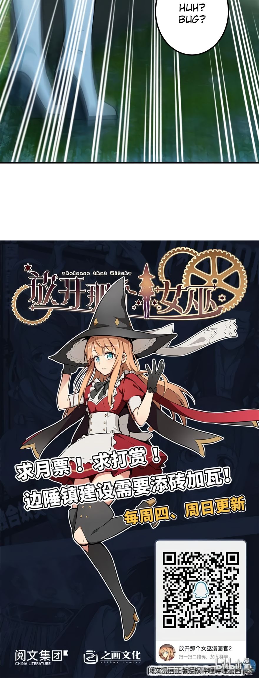 Chapter 129 - Image 25