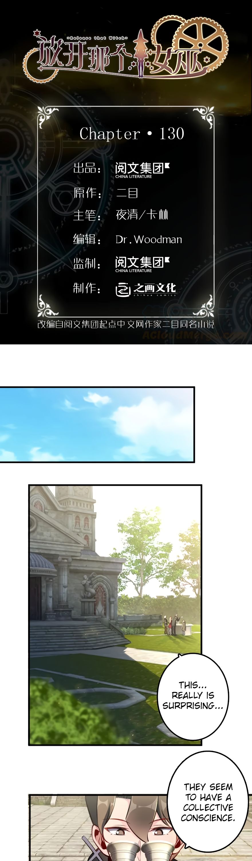 Chapter 130 - Image 2