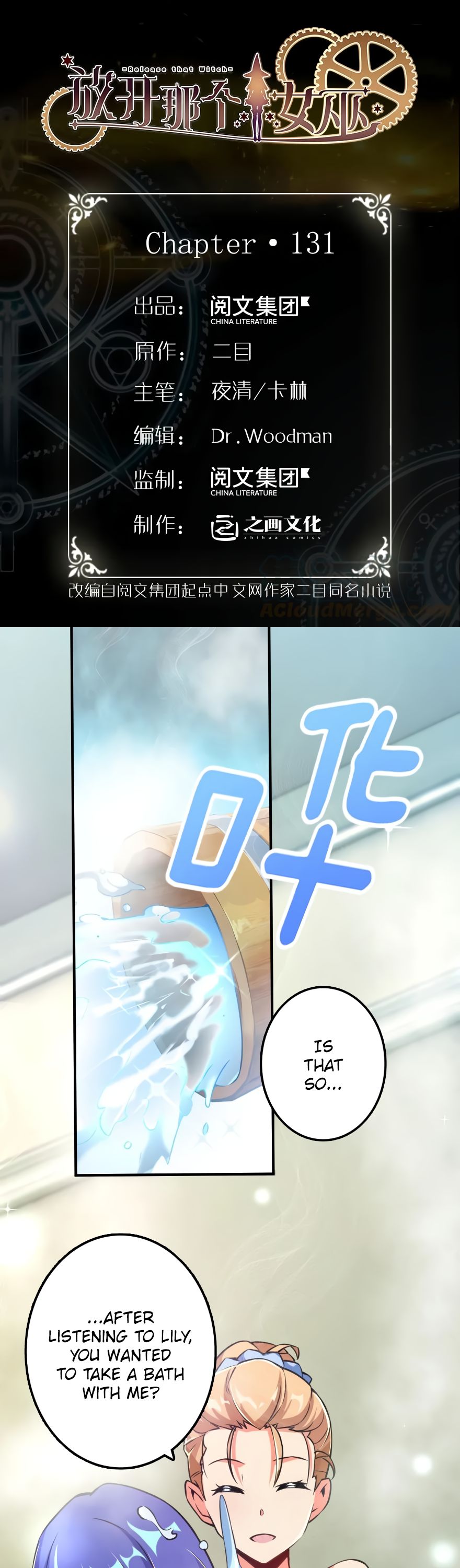 Chapter 131 - Image 2