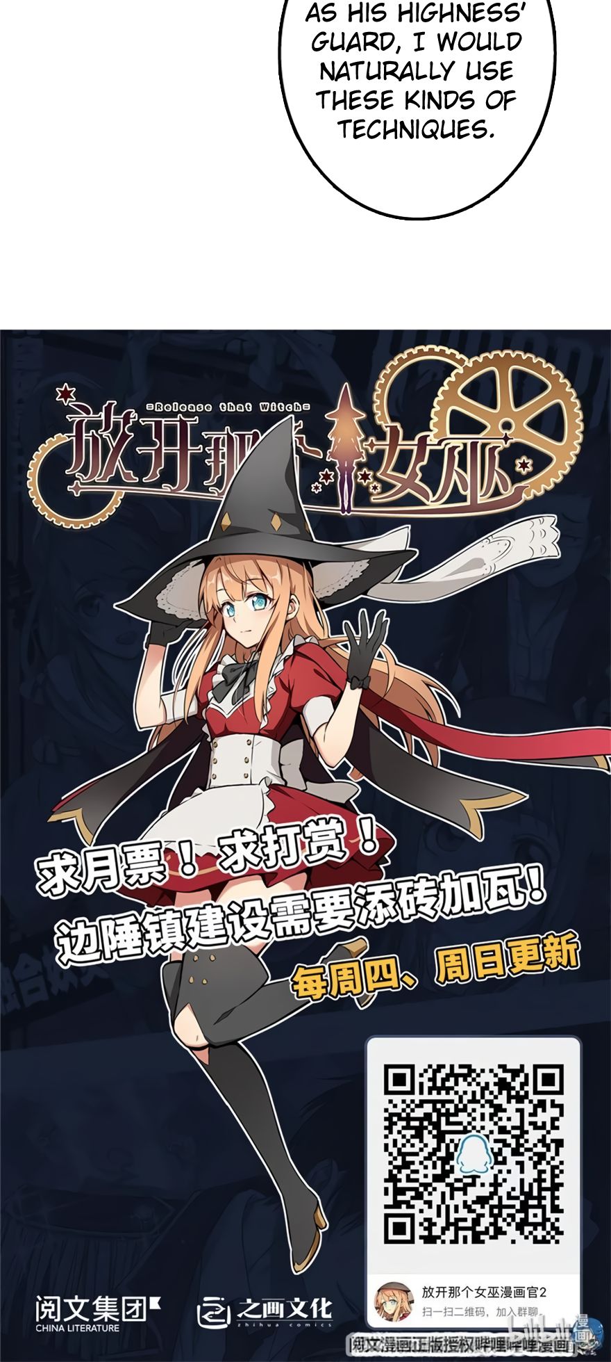 Chapter 133 - Image 24
