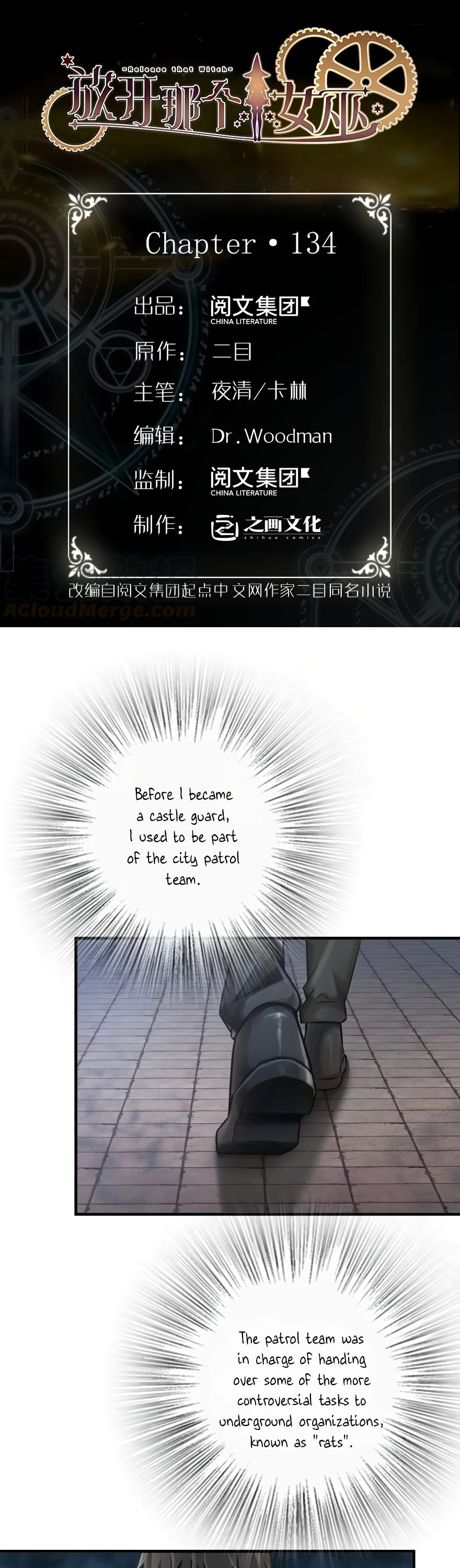 Chapter 134 - Image 2