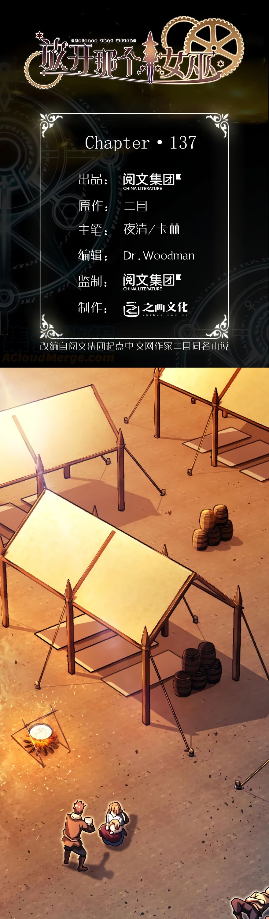 Chapter 137 - Image 2