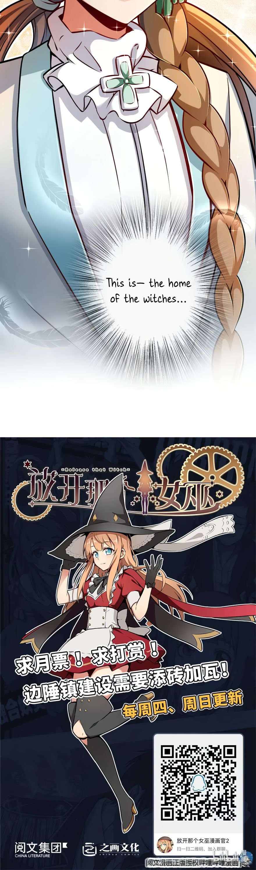 Chapter 137 - Image 25