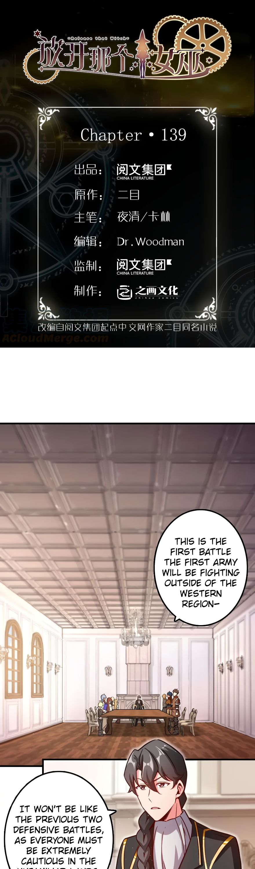Chapter 139 - Image 2